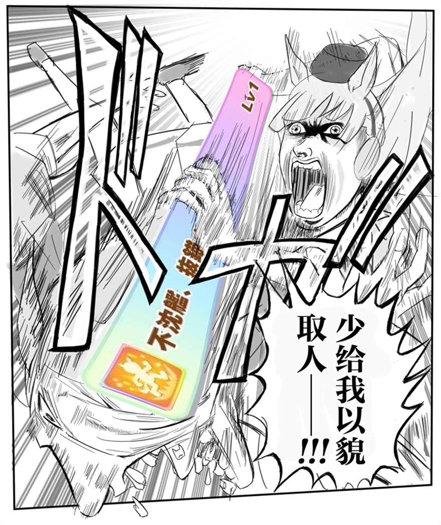 《推特赛马娘同人》漫画最新章节黄金船杂图免费下拉式在线观看章节第【2】张图片