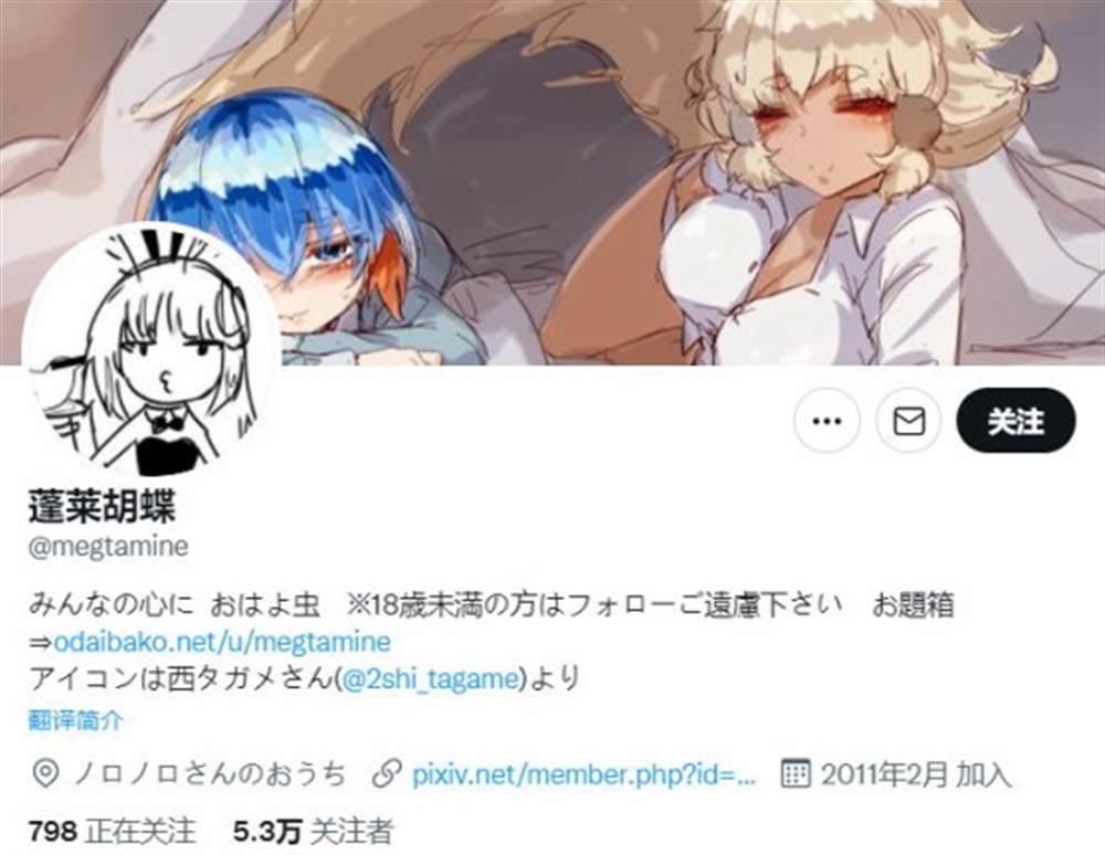 《推特赛马娘同人》漫画最新章节爱丽数码超级可爱免费下拉式在线观看章节第【1】张图片