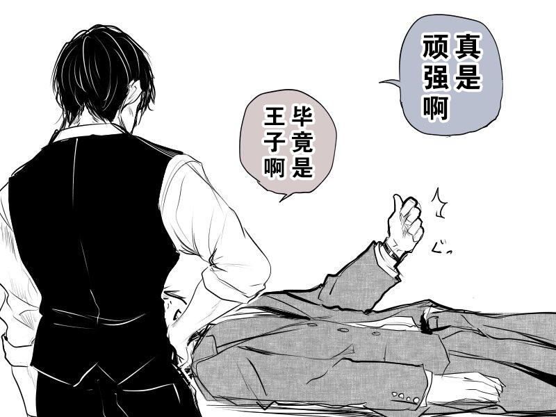 《推特赛马娘同人》漫画最新章节领带断头台免费下拉式在线观看章节第【3】张图片