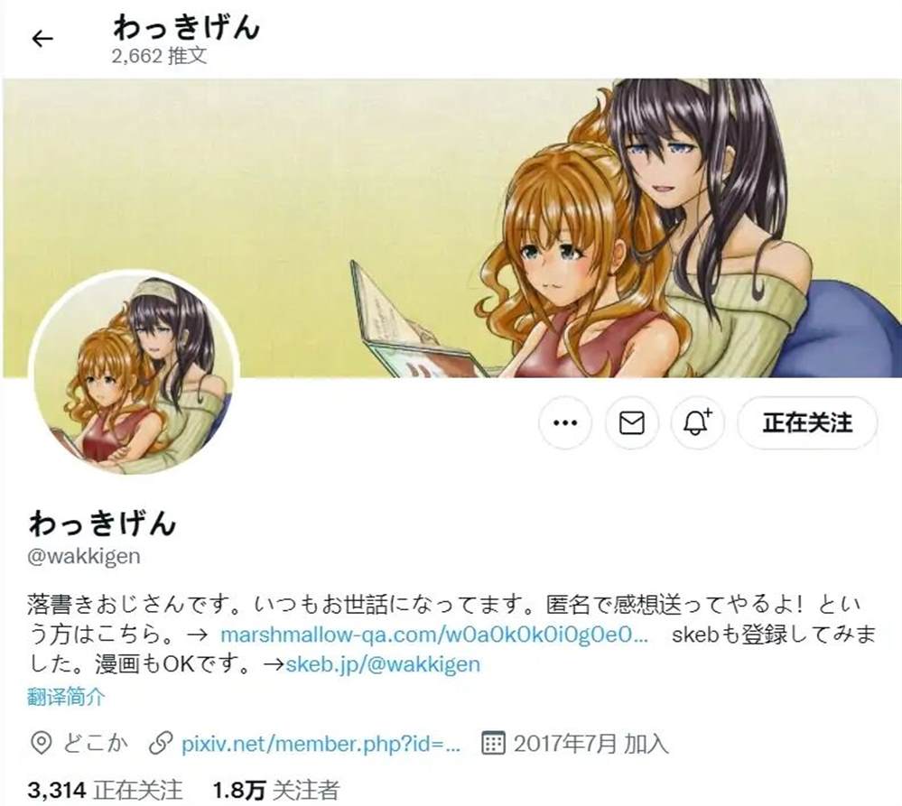 《推特赛马娘同人》漫画最新章节SP队长系列免费下拉式在线观看章节第【1】张图片