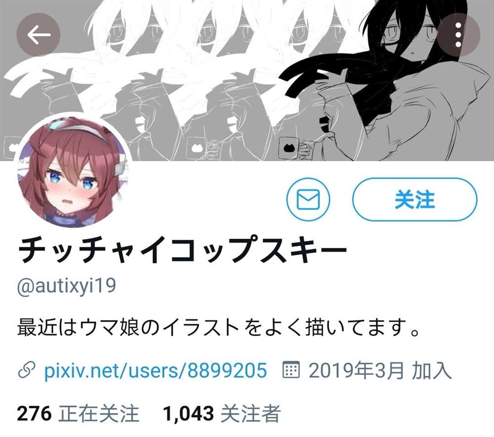 《推特赛马娘同人》漫画最新章节谁才是大和免费下拉式在线观看章节第【3】张图片