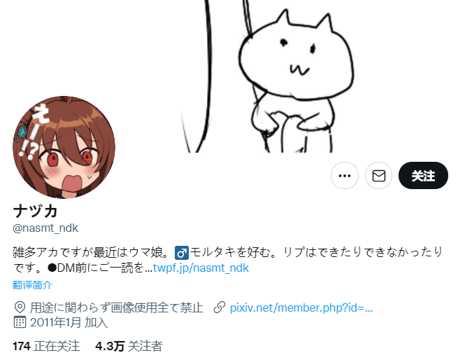 《推特赛马娘同人》漫画最新章节速子的奖励免费下拉式在线观看章节第【1】张图片