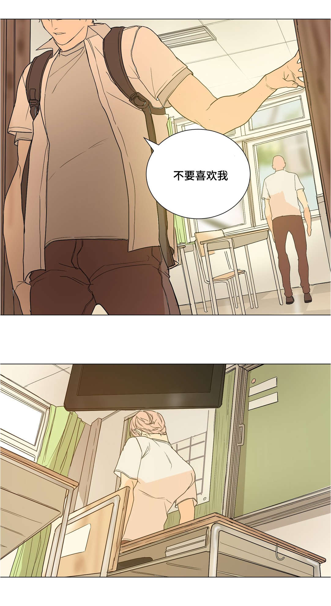 《他的恶作剧》漫画最新章节第41话免费下拉式在线观看章节第【23】张图片