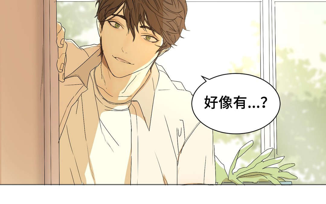 《他的恶作剧》漫画最新章节第20话免费下拉式在线观看章节第【27】张图片