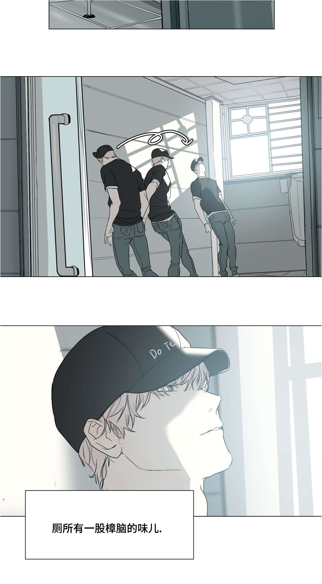 《他的恶作剧》漫画最新章节第39话免费下拉式在线观看章节第【11】张图片