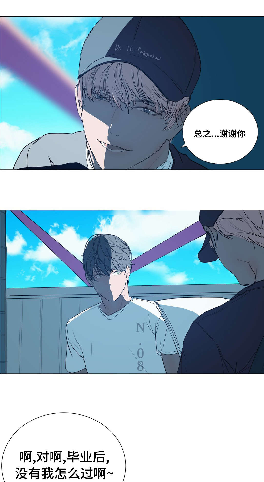 《他的恶作剧》漫画最新章节第38话免费下拉式在线观看章节第【31】张图片