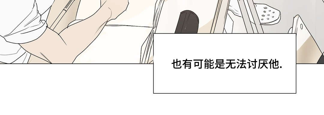 《他的恶作剧》漫画最新章节第37话免费下拉式在线观看章节第【11】张图片