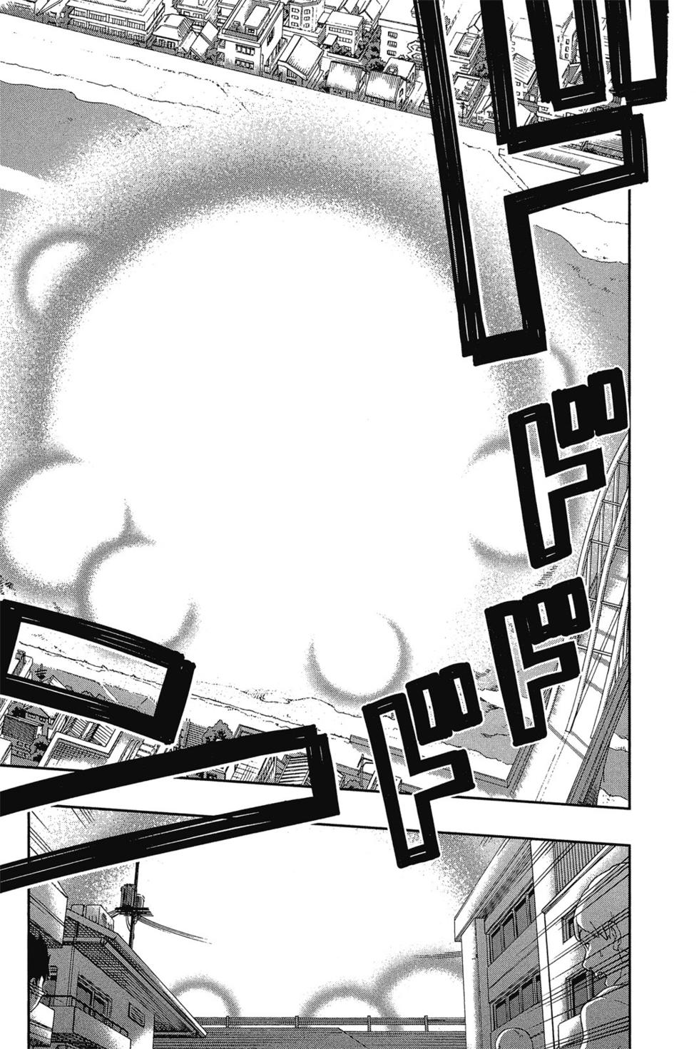 《境界触发者》漫画最新章节第2卷免费下拉式在线观看章节第【38】张图片