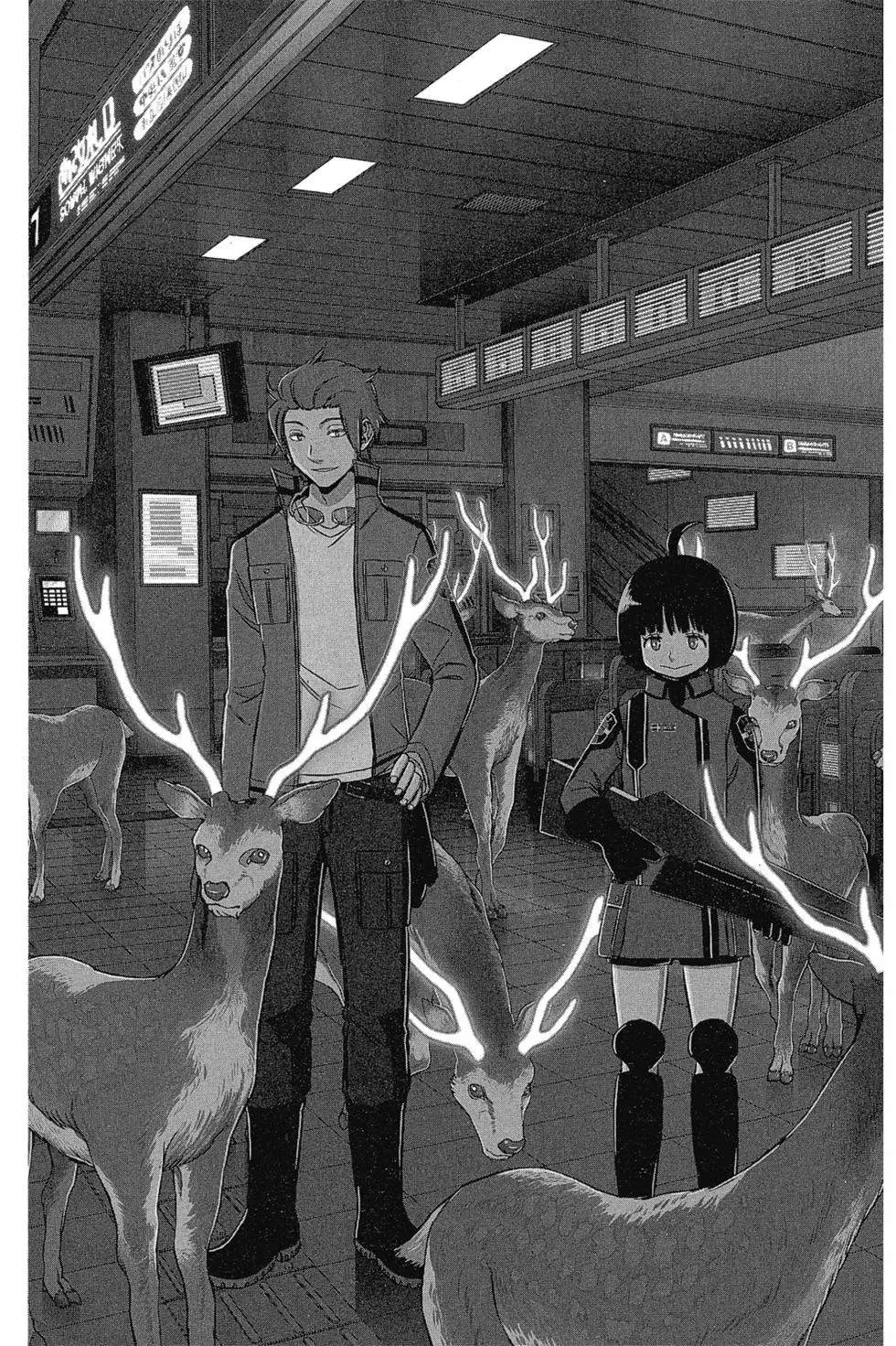 《境界触发者》漫画最新章节第17卷免费下拉式在线观看章节第【47】张图片