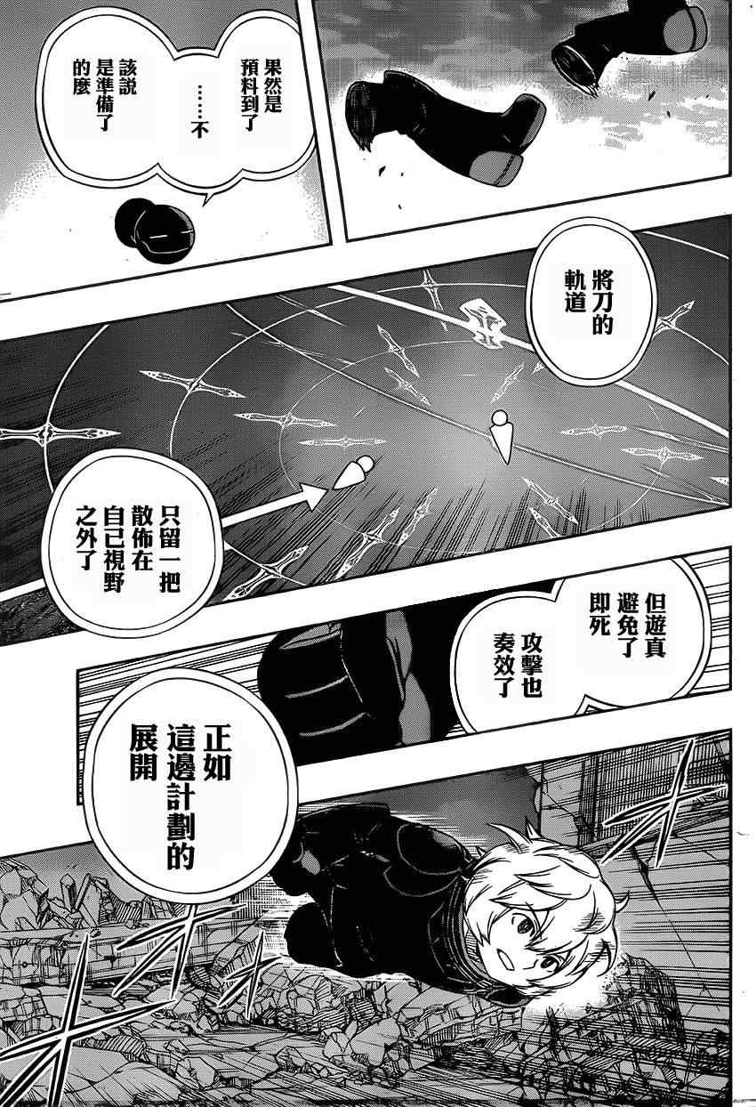 《境界触发者》漫画最新章节第78话免费下拉式在线观看章节第【14】张图片