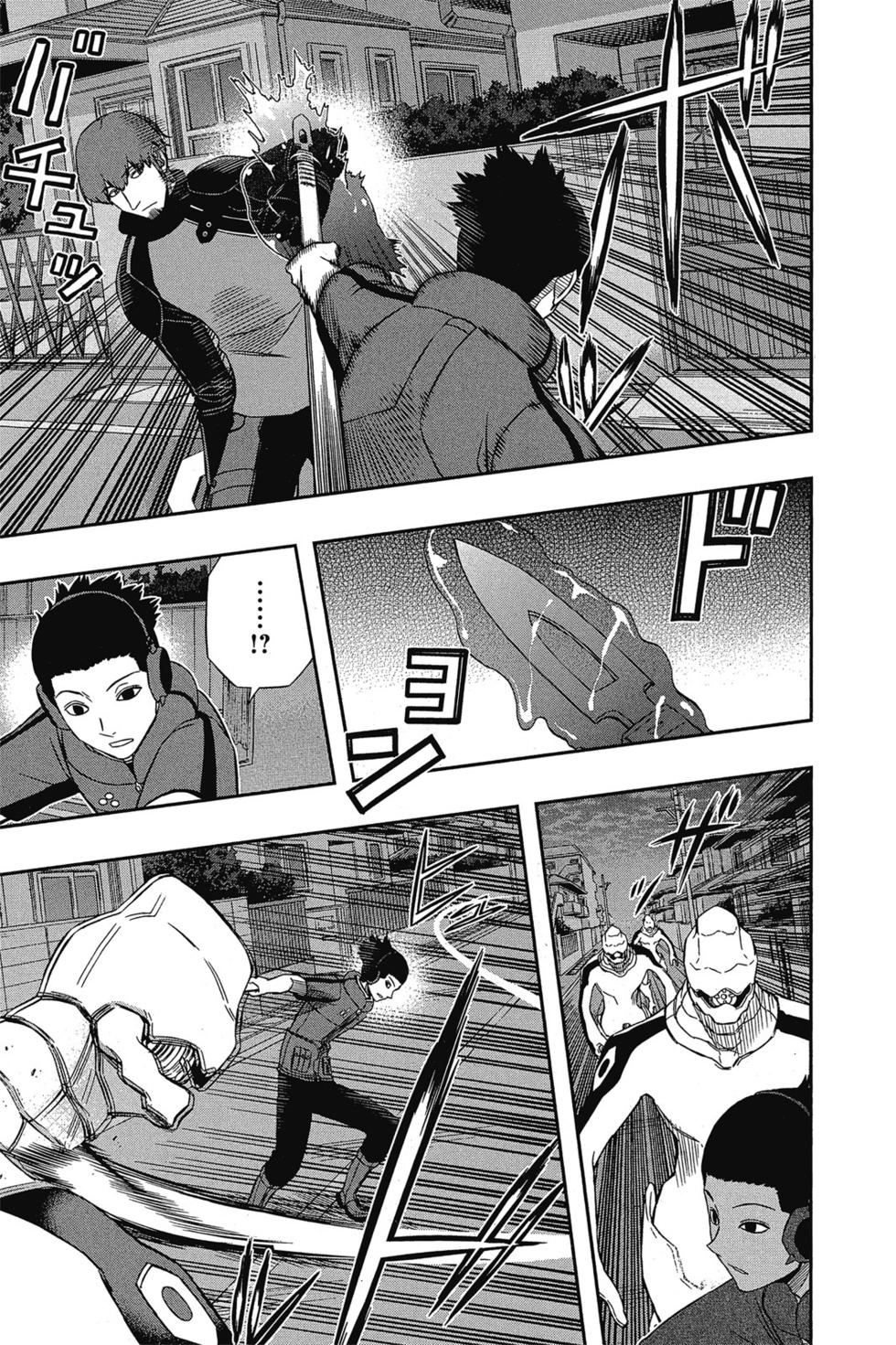 《境界触发者》漫画最新章节第15卷免费下拉式在线观看章节第【30】张图片