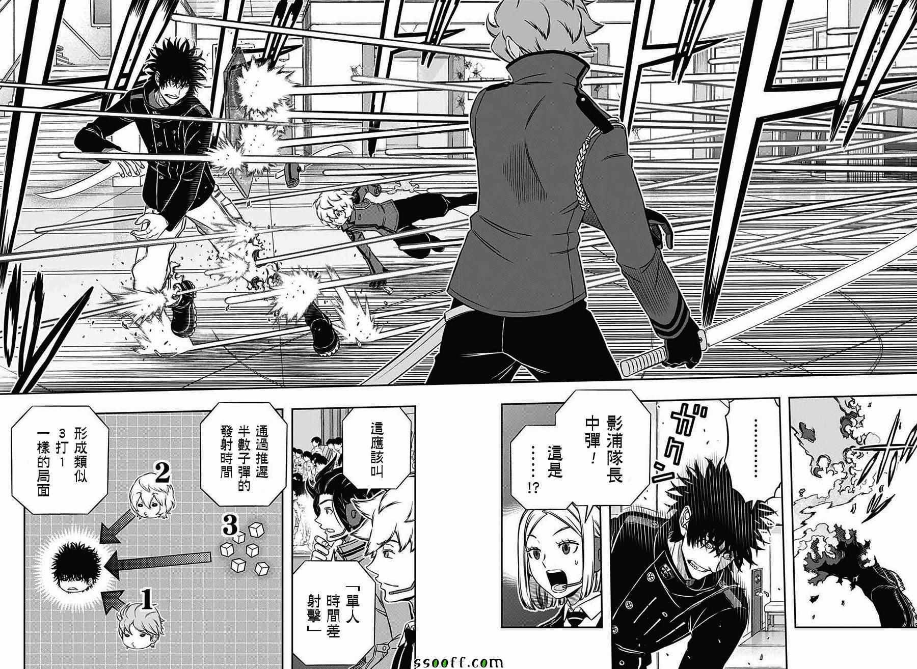 《境界触发者》漫画最新章节第170话免费下拉式在线观看章节第【18】张图片