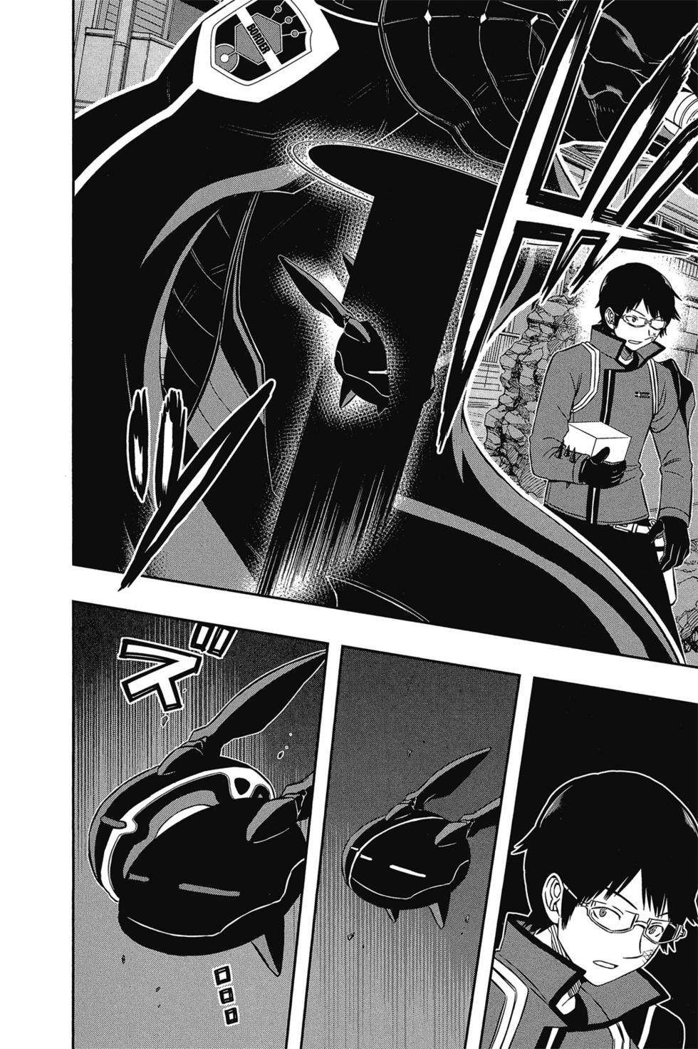 《境界触发者》漫画最新章节第9卷免费下拉式在线观看章节第【147】张图片