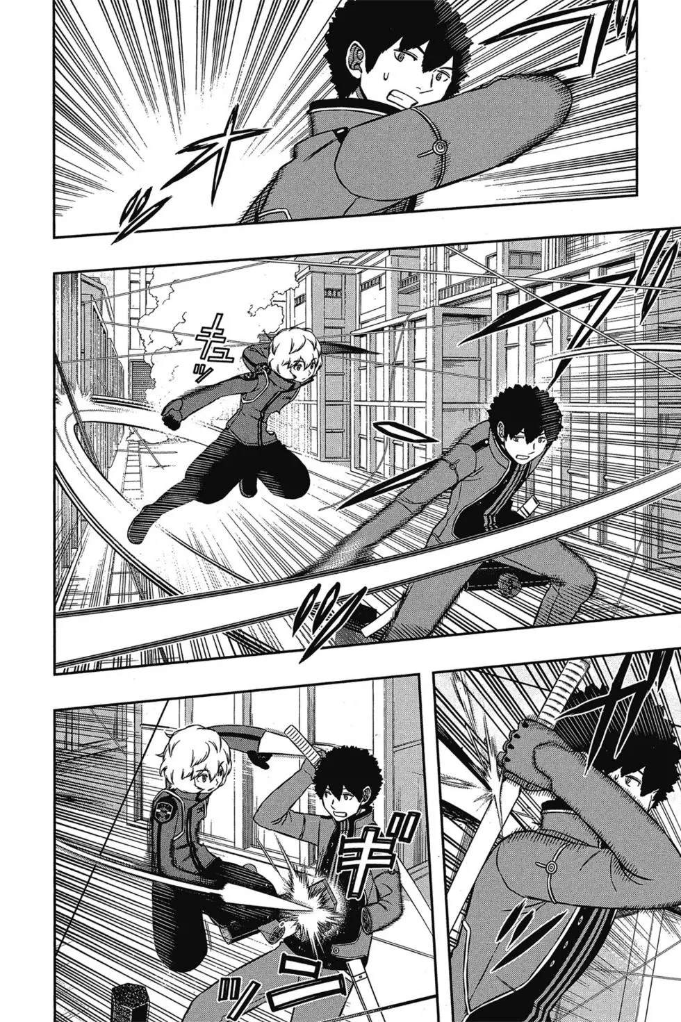 《境界触发者》漫画最新章节第17卷免费下拉式在线观看章节第【22】张图片