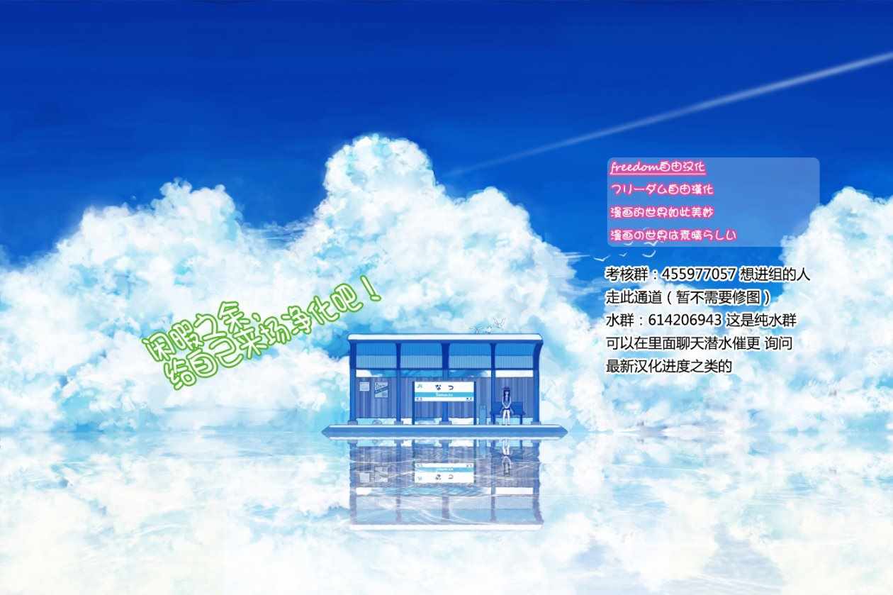 《埃罗芒阿老师》漫画最新章节第47话免费下拉式在线观看章节第【23】张图片