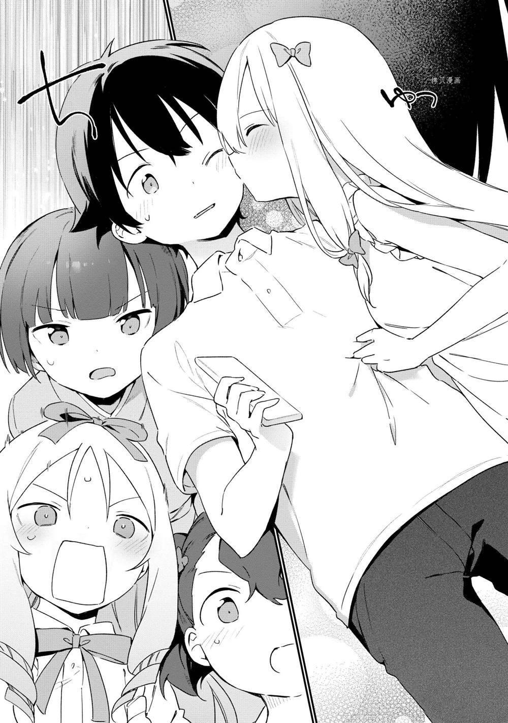 《埃罗芒阿老师》漫画最新章节第79话 试看版免费下拉式在线观看章节第【31】张图片