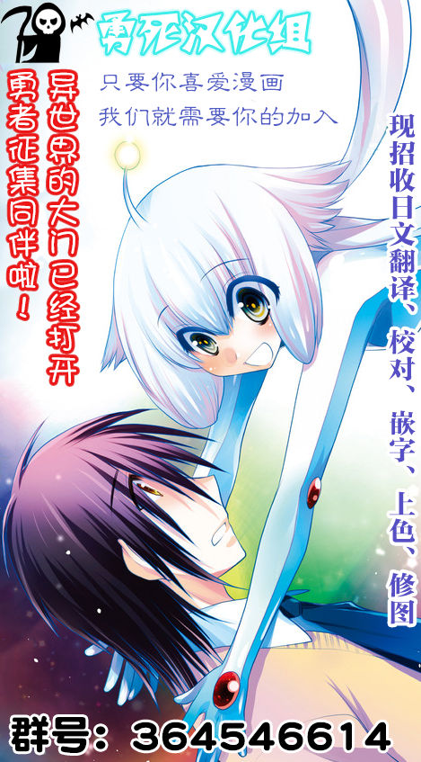 《酒鬼妹子》漫画最新章节第2话免费下拉式在线观看章节第【14】张图片