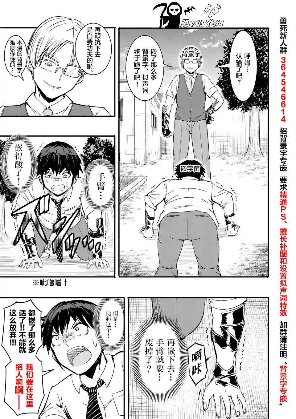 《酒鬼妹子》漫画最新章节第35话免费下拉式在线观看章节第【14】张图片