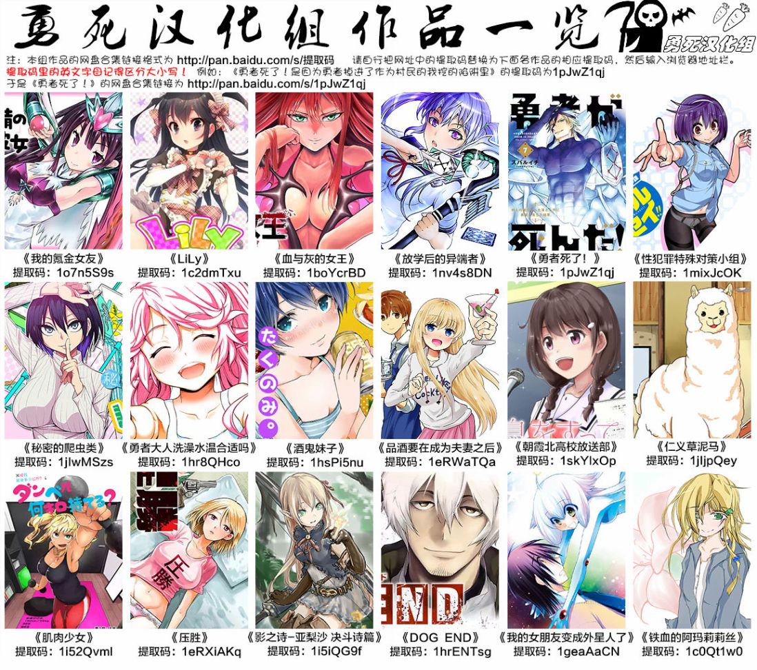 《酒鬼妹子》漫画最新章节第46话免费下拉式在线观看章节第【15】张图片