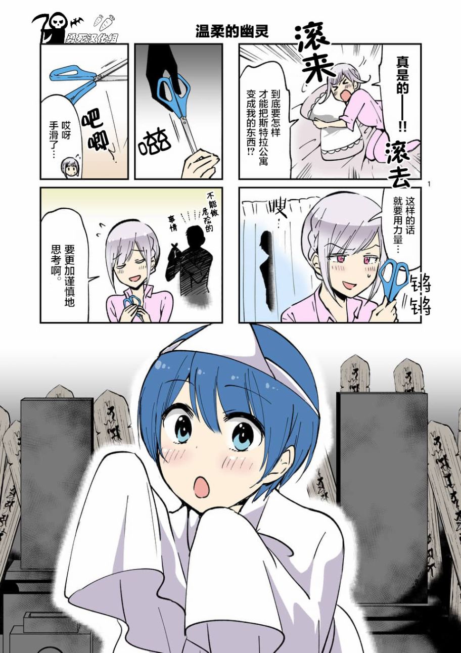 《酒鬼妹子》漫画最新章节第46话免费下拉式在线观看章节第【14】张图片