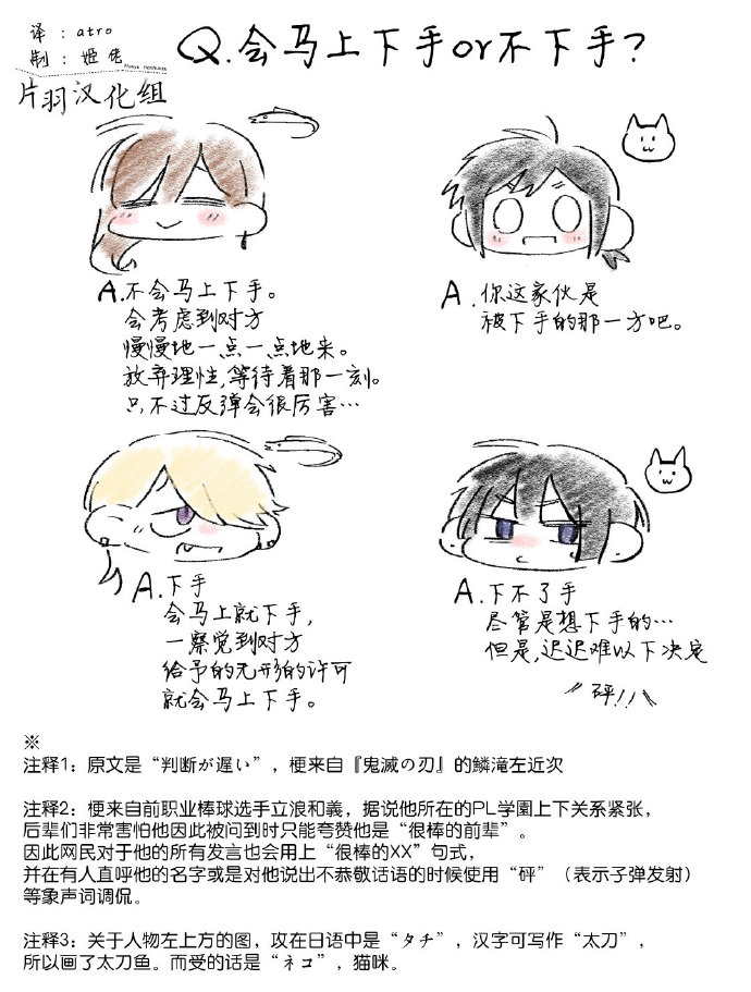 《100天后会上床的新员工和女社长》漫画最新章节第16-20话免费下拉式在线观看章节第【8】张图片