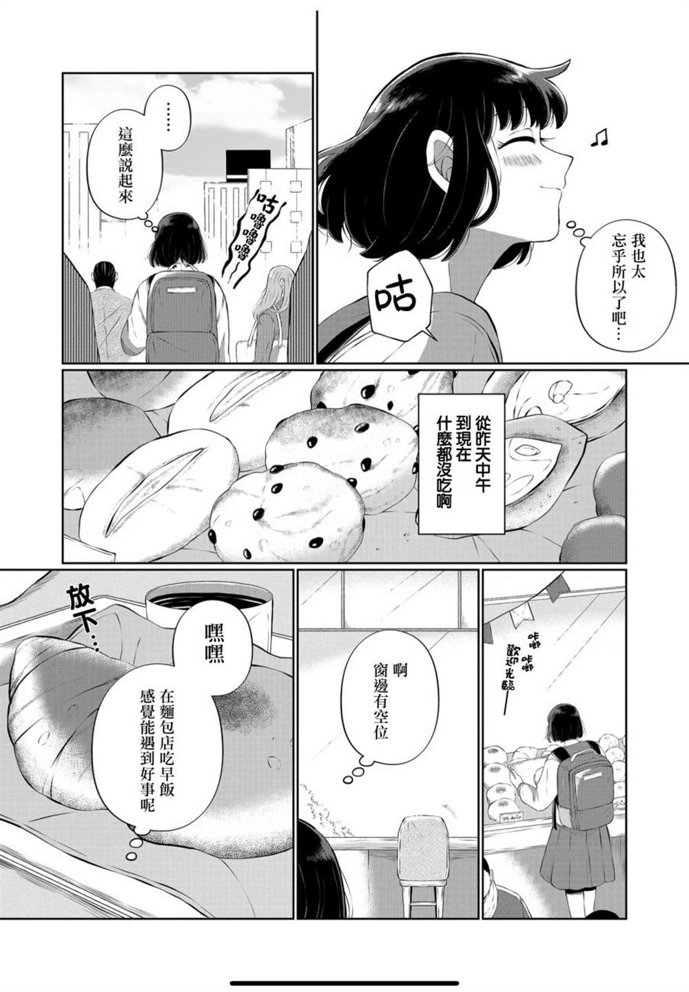 《曾为我兄者》漫画最新章节第34话免费下拉式在线观看章节第【14】张图片