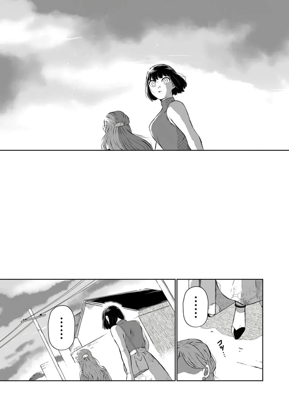 《曾为我兄者》漫画最新章节第6话免费下拉式在线观看章节第【14】张图片