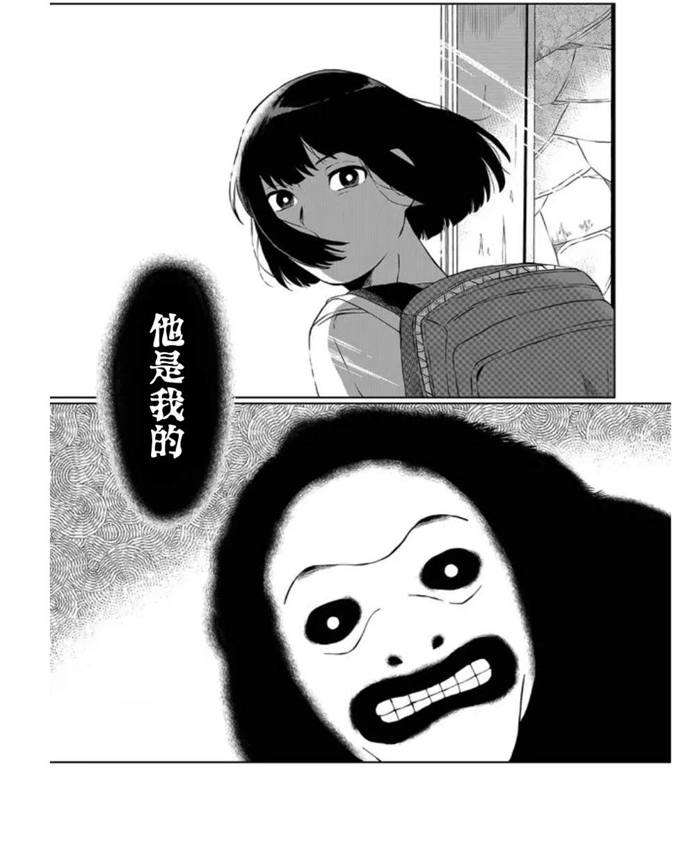 《曾为我兄者》漫画最新章节第1话免费下拉式在线观看章节第【42】张图片