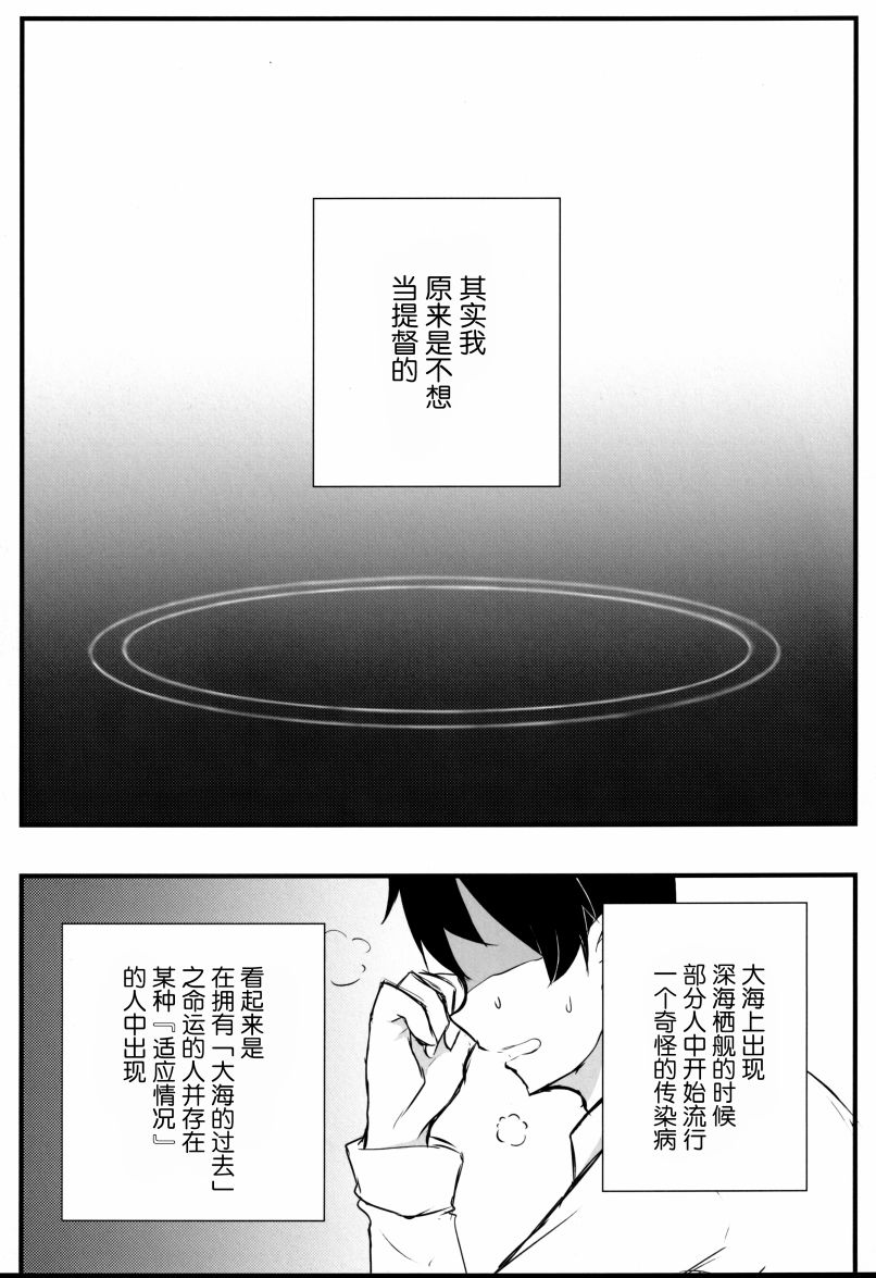 《66号线》漫画最新章节第1话免费下拉式在线观看章节第【16】张图片