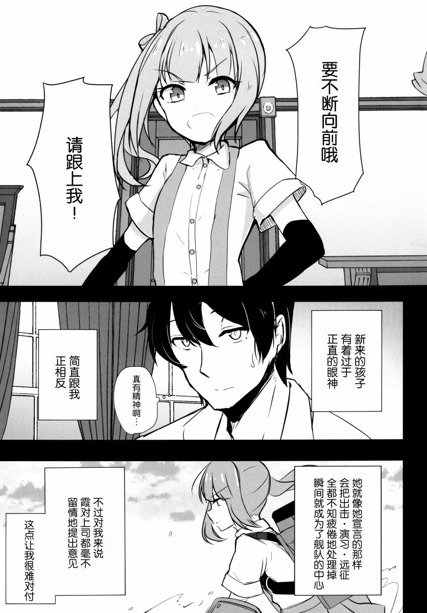 《66号线》漫画最新章节第1话免费下拉式在线观看章节第【24】张图片