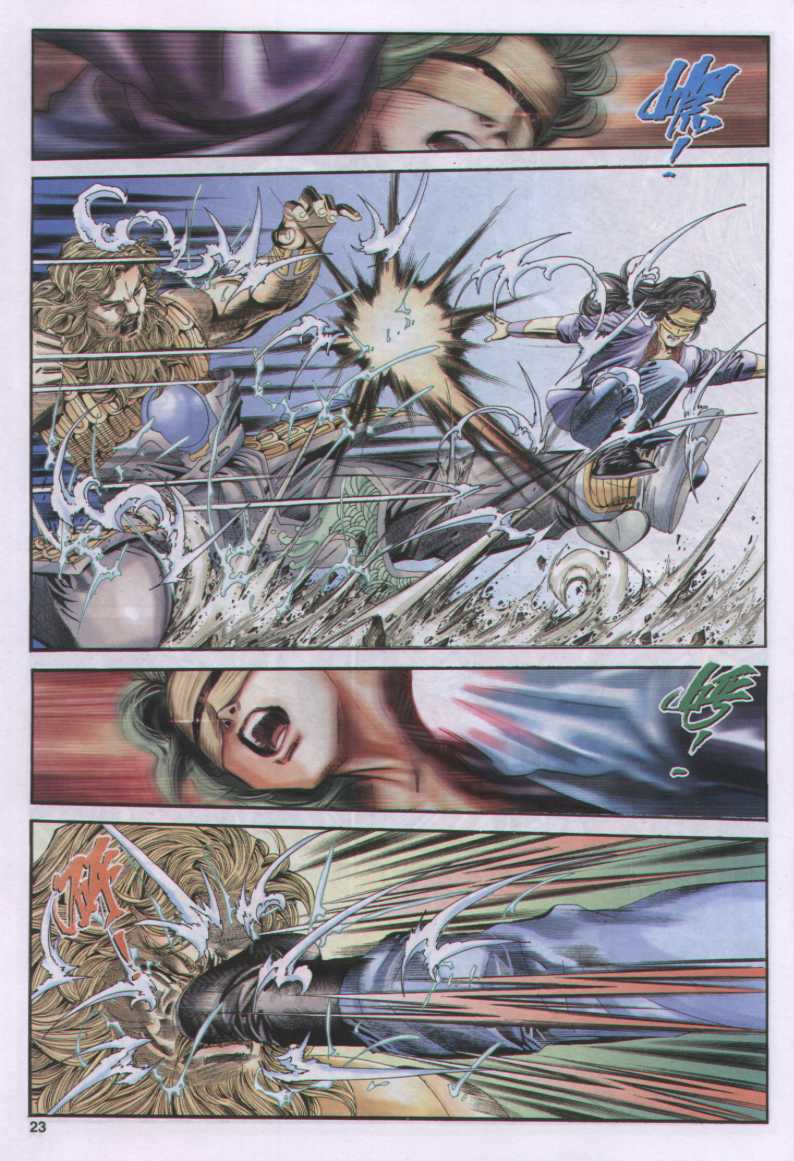 《绝代双骄》漫画最新章节第17话免费下拉式在线观看章节第【146】张图片