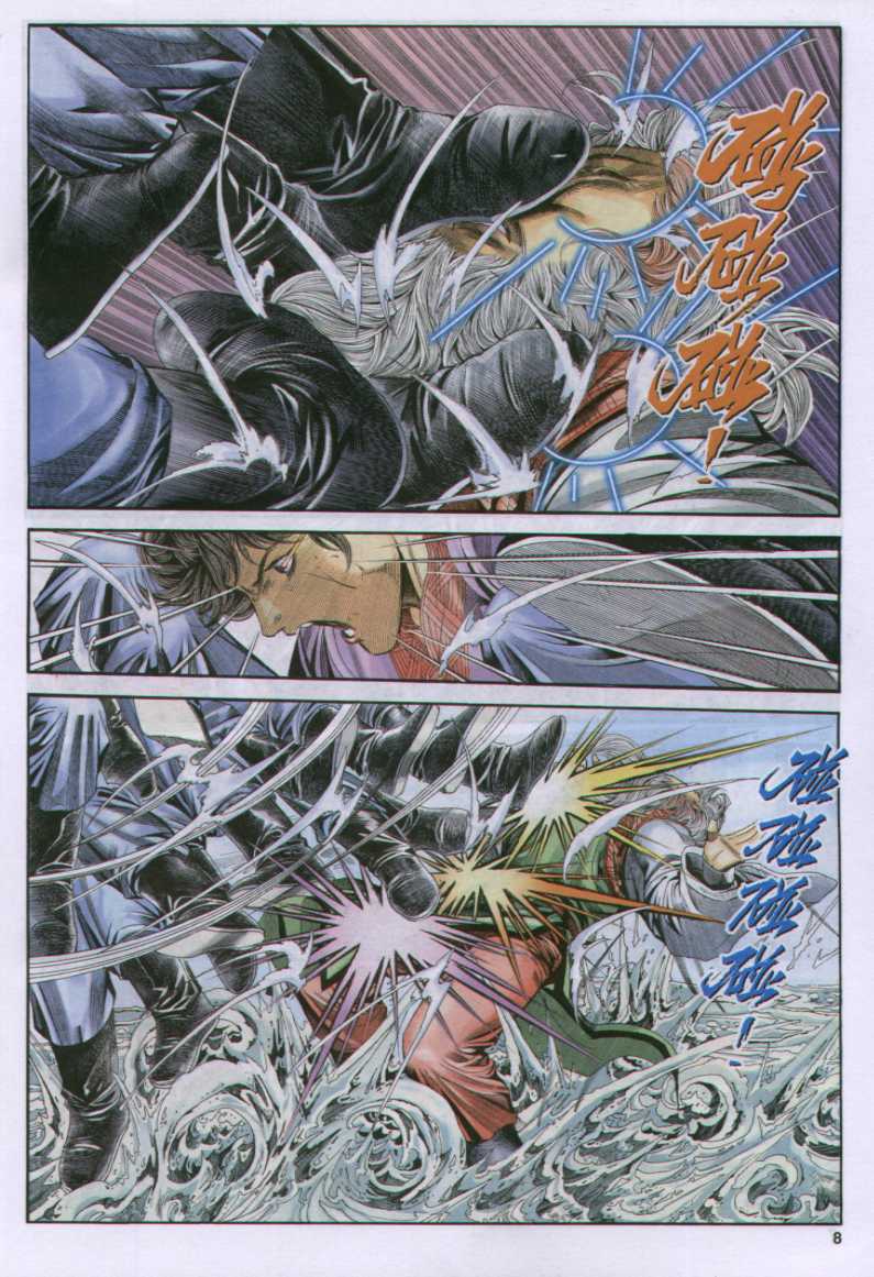 《绝代双骄》漫画最新章节第17话免费下拉式在线观看章节第【195】张图片