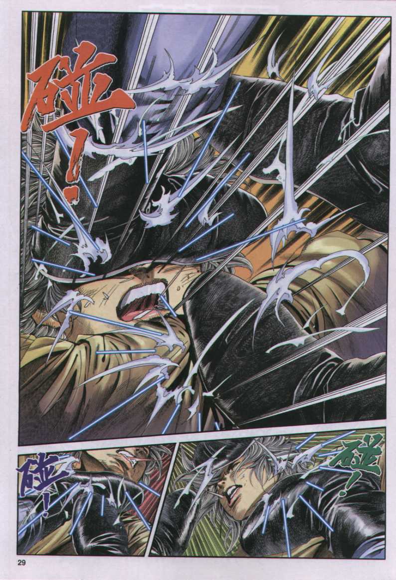 《绝代双骄》漫画最新章节第17话免费下拉式在线观看章节第【184】张图片