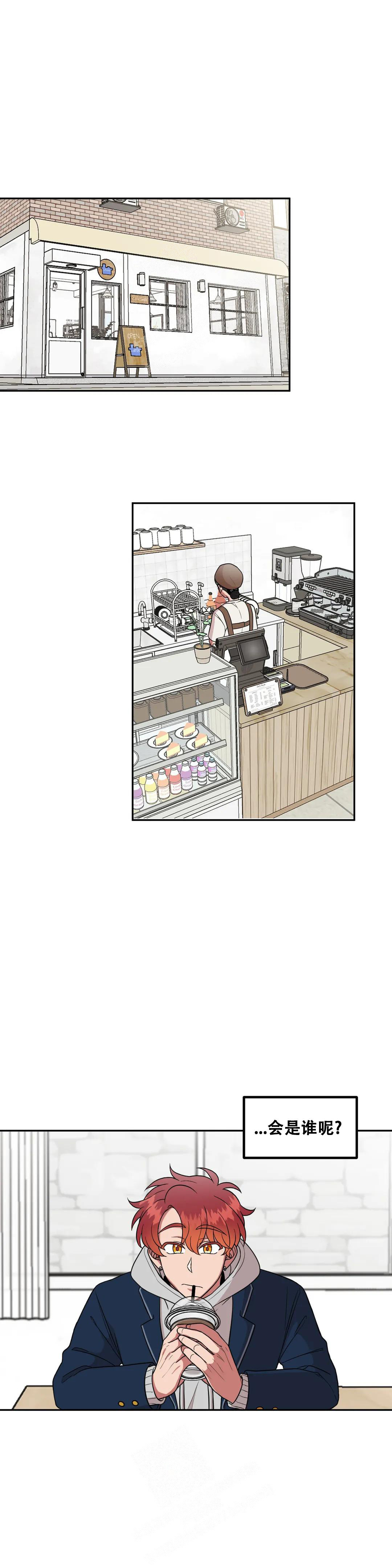 《 不及格的爱》漫画最新章节第9话免费下拉式在线观看章节第【1】张图片