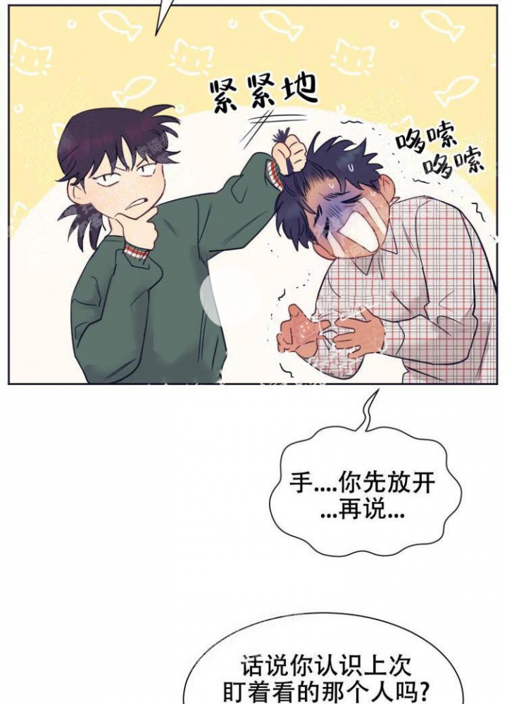 《彻底完蛋的爱情》漫画最新章节第8话免费下拉式在线观看章节第【22】张图片