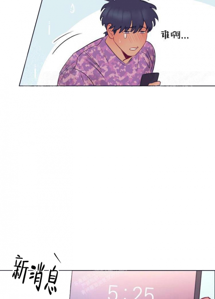 《彻底完蛋的爱情》漫画最新章节第12话免费下拉式在线观看章节第【12】张图片