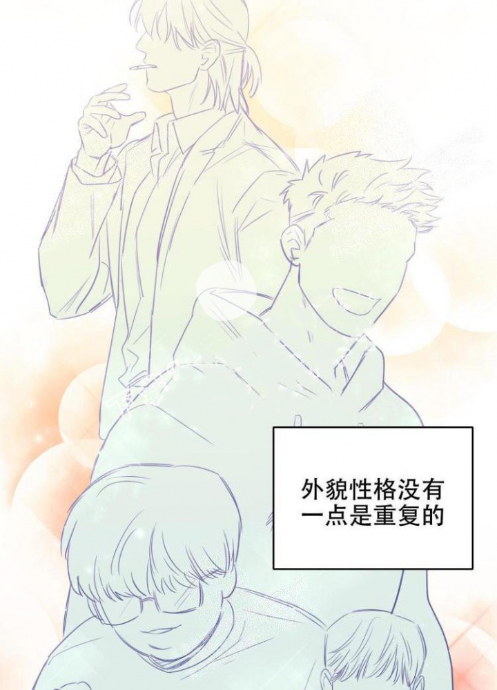 《彻底完蛋的爱情》漫画最新章节第9话免费下拉式在线观看章节第【19】张图片