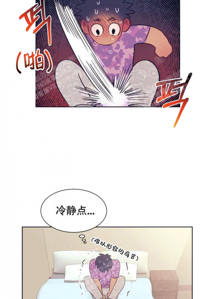 《彻底完蛋的爱情》漫画最新章节第10话免费下拉式在线观看章节第【23】张图片