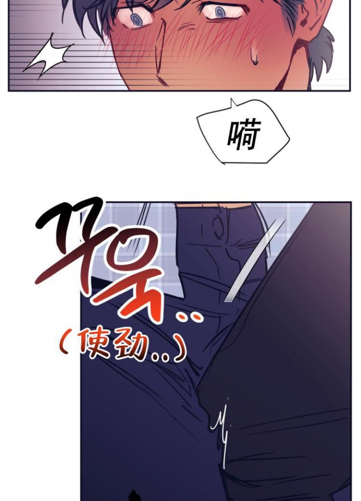 《彻底完蛋的爱情》漫画最新章节第3话免费下拉式在线观看章节第【9】张图片