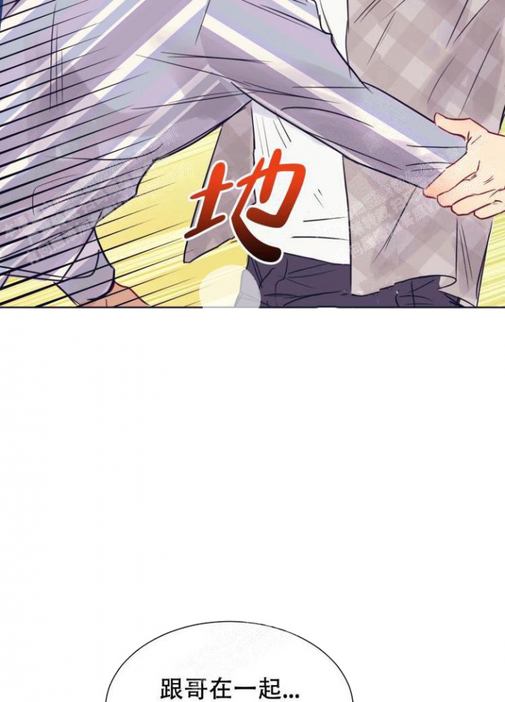 《彻底完蛋的爱情》漫画最新章节第12话免费下拉式在线观看章节第【33】张图片