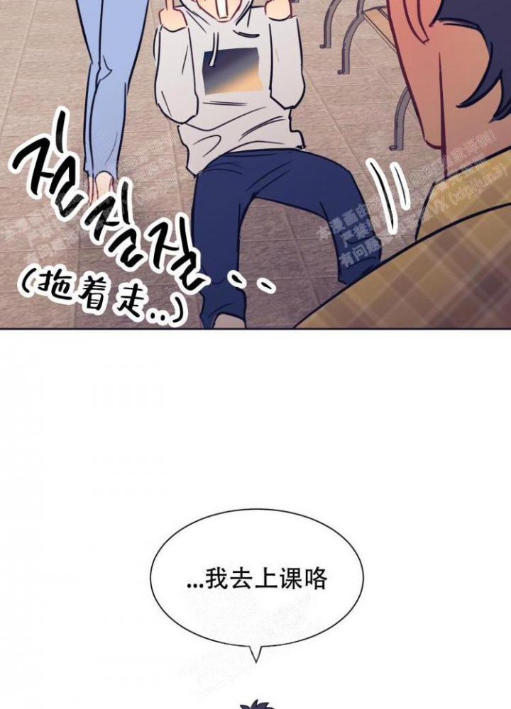 《彻底完蛋的爱情》漫画最新章节第5话免费下拉式在线观看章节第【17】张图片