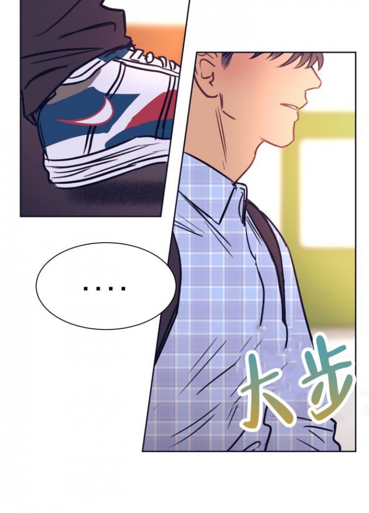 《彻底完蛋的爱情》漫画最新章节第4话免费下拉式在线观看章节第【2】张图片