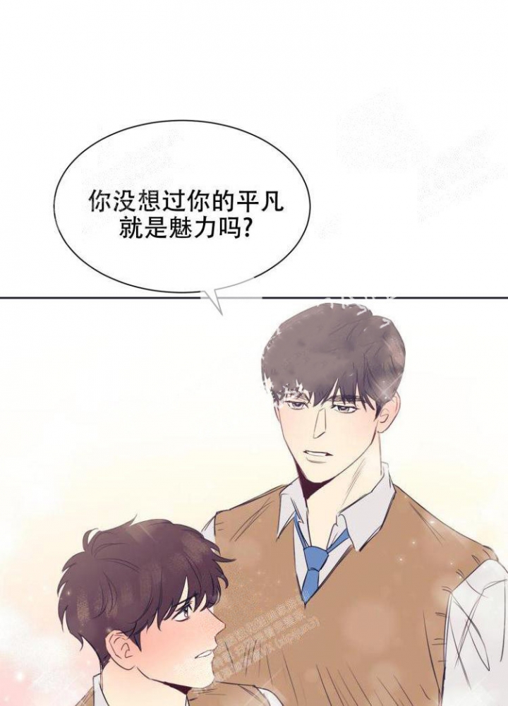 《彻底完蛋的爱情》漫画最新章节第10话免费下拉式在线观看章节第【7】张图片