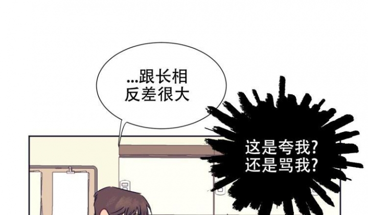 《彻底完蛋的爱情》漫画最新章节第2话免费下拉式在线观看章节第【20】张图片