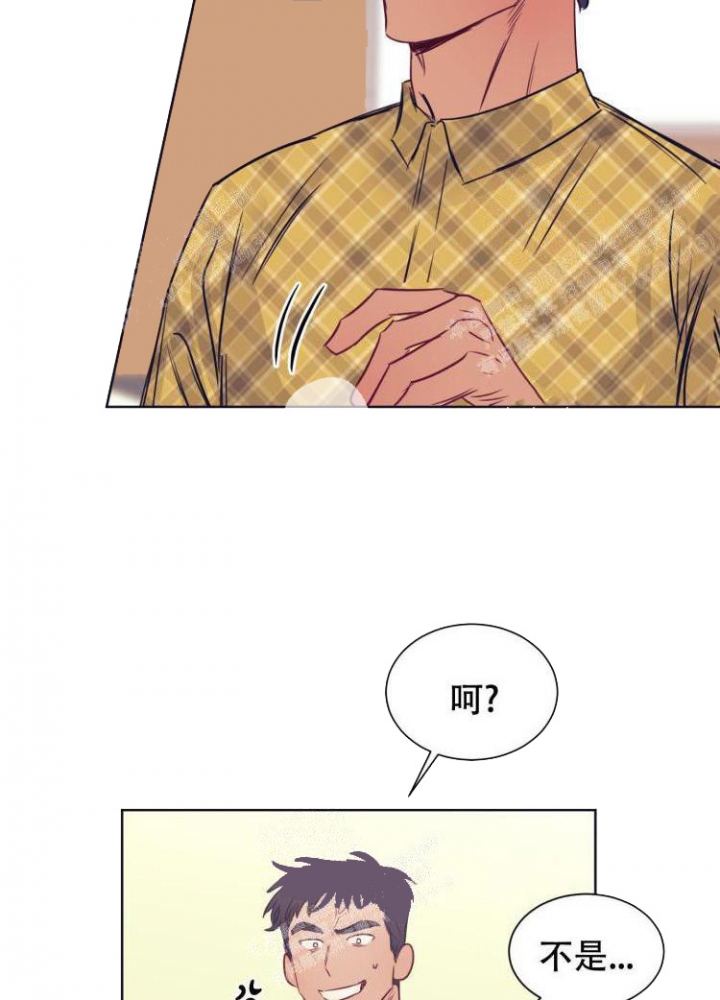 《彻底完蛋的爱情》漫画最新章节第7话免费下拉式在线观看章节第【13】张图片