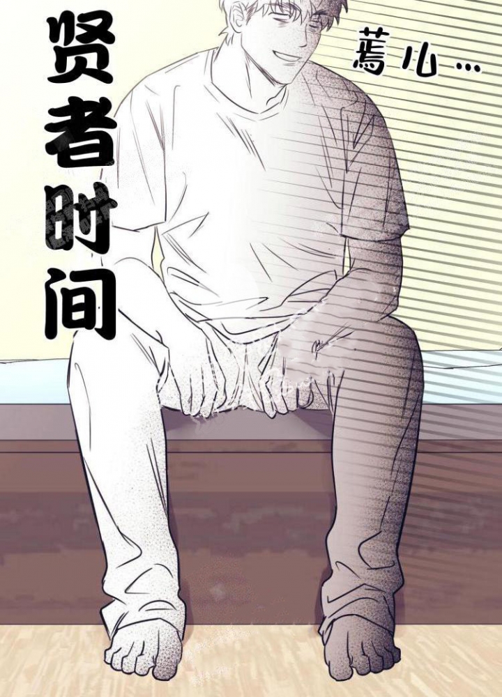 《彻底完蛋的爱情》漫画最新章节第12话免费下拉式在线观看章节第【6】张图片