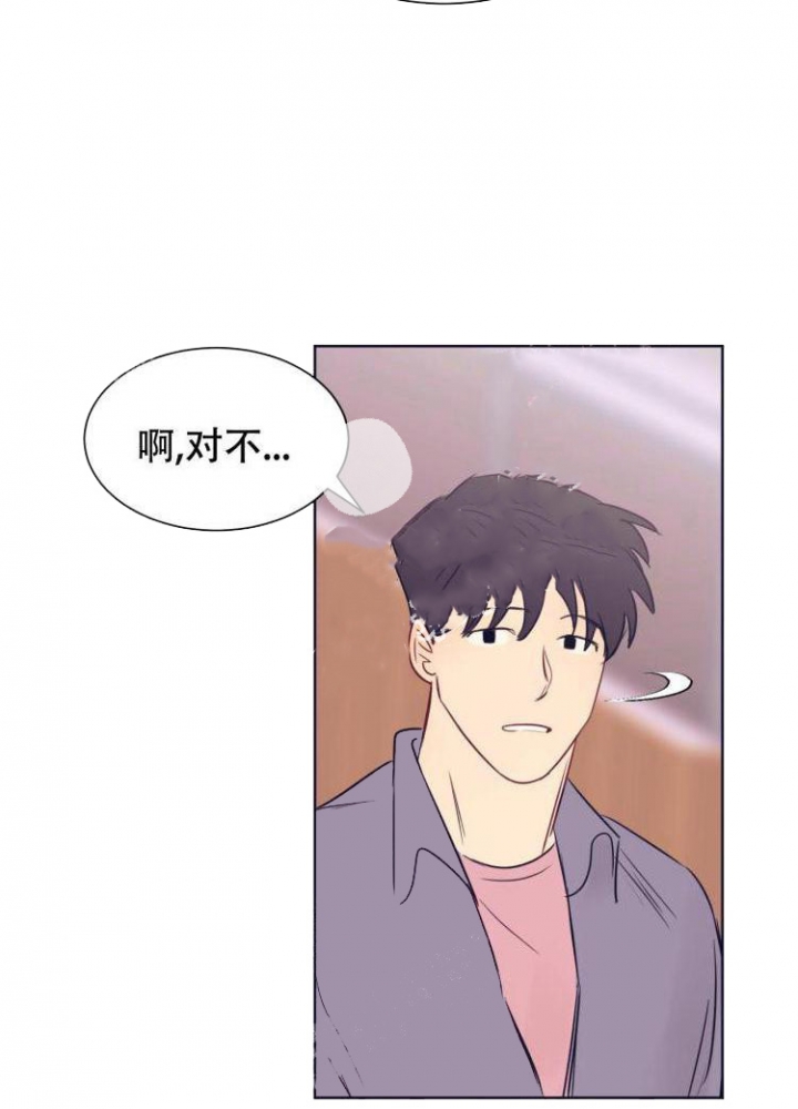 《彻底完蛋的爱情》漫画最新章节第11话免费下拉式在线观看章节第【27】张图片