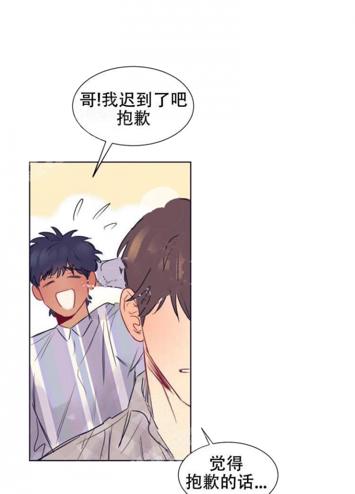 《彻底完蛋的爱情》漫画最新章节第12话免费下拉式在线观看章节第【31】张图片