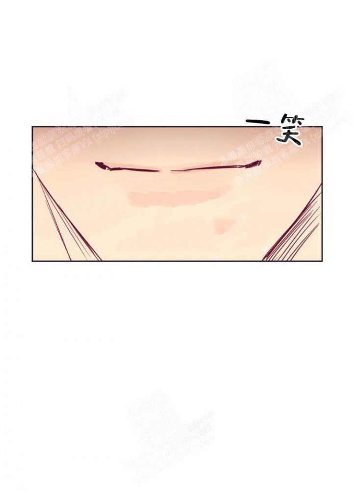 《彻底完蛋的爱情》漫画最新章节第12话免费下拉式在线观看章节第【2】张图片