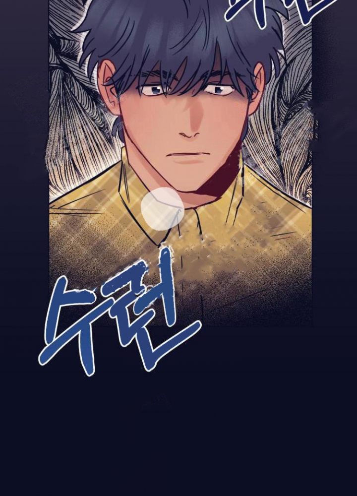 《彻底完蛋的爱情》漫画最新章节第7话免费下拉式在线观看章节第【8】张图片